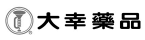 大幸藥品
